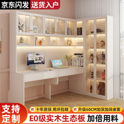 实木书桌书柜一体桌卧室，奶油风家用书房转角，l型电脑桌子书架组合