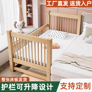 漫观榉木儿童床婴儿床可调节高度可升降拼接床加宽床大人可睡神器
