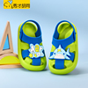 鲨鱼男童凉鞋包头2024夏季男孩小童幼儿，宝宝凉鞋男宝沙滩防水