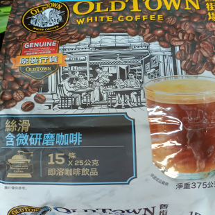 澳门购马来西亚进口食品白研磨速溶旧街场丝滑研磨咖啡粉375G