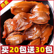 超值50包香辣鸭肫小包卤味鸭胗熟食网红休闲零食小吃整箱