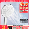 新品九牧手持花洒头喷头莲蓬头浴室家用淋浴器增压