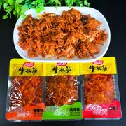 品品牛板筋散装麻辣烧烤味牛肉干辣条零食小吃小包装四川特产即食