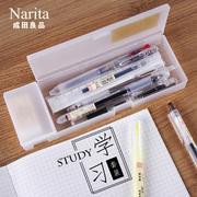 成田良品Narita简约风学习文具套装无印风中性笔橡皮笔盒尺子钢笔组合10件装学生用考试黑色签字笔0.5mm水笔