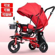 折叠儿童三轮车宝宝脚踏车，减震可躺婴幼儿手推r车1-3-5岁大号