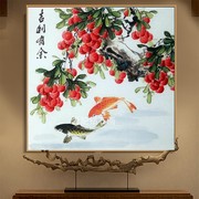 新中式饭厅餐厅diy方钻石画钻石，绣十字绣吉利有余荔枝图一对鲤鱼