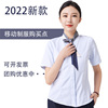 2022中国移动工作女夏季移动公司工装制服蓝短袖衬衫衬衣套装