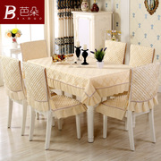 桌布布艺欧式餐桌布椅套椅，x垫套装茶几，长方形椅子套罩现代简约