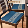 骆易家中式餐椅坐垫红木椅子垫子防滑垫家用实木餐桌椅座垫可拆洗