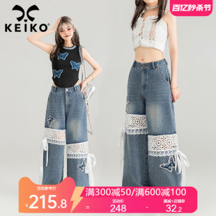 keiko镂空蕾丝拼接直筒牛仔裤女24夏季设计感蝴蝶绣宽松阔腿长裤