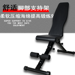 卧推凳家用健身椅可折叠腹肌健身器材多功能仰卧起坐板哑铃凳