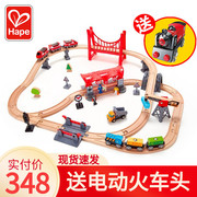 Hape多功能小火车轨道套装汽车木质拼装积木儿童电动男孩益智玩具