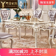欧式大理石方桌 美式实木雕花餐桌椅组合长方形6人白色田园小户型