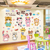 卡通小动物墙贴婴儿宝宝，贴画儿童房间墙面装饰品，墙壁贴纸墙纸自粘