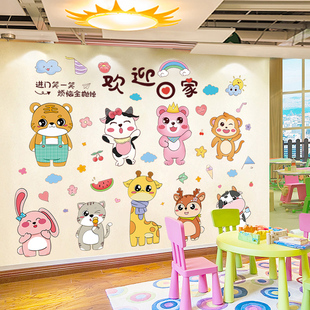 卡通小动物墙贴婴儿宝宝贴画儿童，房间墙面装饰品墙壁贴纸墙纸自粘