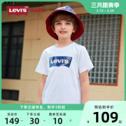 李维斯(李维斯)童装，2023夏季儿童短袖t恤中大童纯棉白色上衣男童半袖