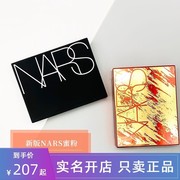 nars纳斯裸光蜜大白粉饼，定妆散粉控油持久透明裸妆磨皮遮瑕新版款