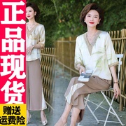 416dd妈妈夏装时尚套装，女洋气大码上衣2024中老年，夏季休闲短