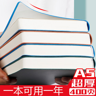 笔记本厚本子简约a5商务记事本，皮面大学生考研手账日记本会议记录