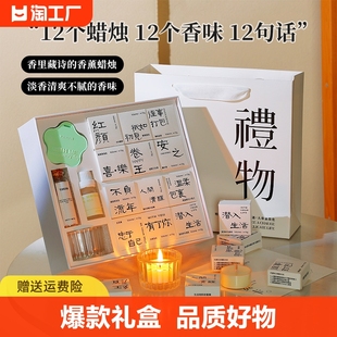 藏诗香薰蜡烛套装香氛，礼盒结婚礼物，小众高级生日伴手室内香里家居