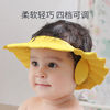 加厚加大小孩婴儿宝宝洗头帽神器可调节防水儿童浴帽护耳洗澡帽