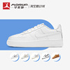 Nike/耐克 Air Force 1 AF1空军一号纯白GS低帮板鞋女 DH2920-111