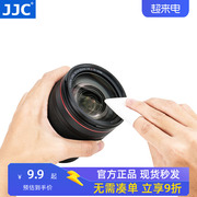 jjc相机镜头清洁布适用于佳能富士尼康索尼单反，微单平板电脑手机眼镜，清洁擦镜布超细(布超细)纤维真空无尘包装