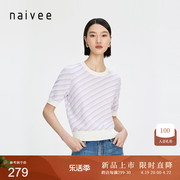 naivee纳薇24夏撞色斜条纹，薄款圆领短袖，宽松百搭套头针织衫女