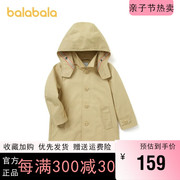 巴拉巴拉男童风衣外套小童，宝宝中长款大衣秋装，2023童装防风潮