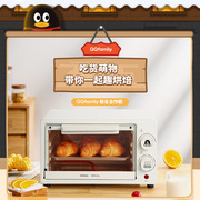 康佳QQfamily电烤箱烘焙多功能家用烤箱迷你高颜值小烤箱家用烘焙