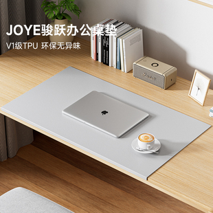 joye骏跃办公桌桌垫超大鼠标垫，写字台书桌垫环保，护眼学习桌桌面垫