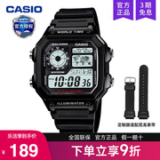 casio卡西欧手表男复古小方块，学生款石英电子非机械ae-1200wh-1a