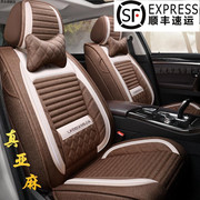 北京现代悦动ix35朗动途胜瑞纳汽车，座套四季亚麻全包通用保暖坐垫