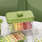 冰块模具食品级按压冰格制冰盒冰块储冰盒密封盒家用冰箱冻冰神器