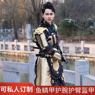 古装铠甲将士盔甲战袍中国古代真人可穿影视演出服装道具将军甲胄