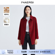 naersi娜尔思红色翻领短款羊毛，毛呢大衣女，2023秋冬呢外套女