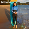 toswim分体长袖长裤女休闲冲浪服泳衣泡温泉保守浮潜防晒速干度假