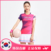 2021秋冬 CORALIAN可莱安韩国运动女款羽毛球服短袖T恤短裙套装