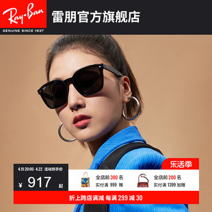 rayban雷朋太阳镜黑超时尚潮酷出游男女同，款偏光方形墨镜0rb4392d