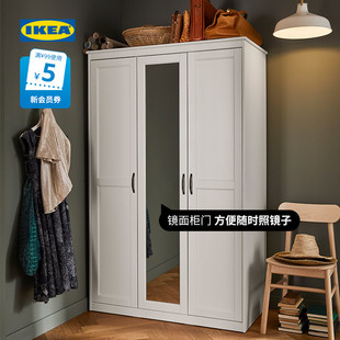 IKEA宜家SONGESAND松耶桑德三门衣柜结实耐用家用卧室出租房用