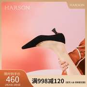 哈森单鞋女2024年春季气质高跟鞋通勤绒面工作鞋HWS240188