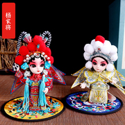 出国送老外中国风特色，京剧绢人娃娃，脸谱摆件北京旅游纪念品