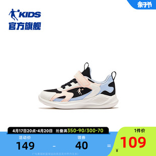 中国乔丹童鞋女童鞋子2024春季网面软底儿童跑步鞋小童运动鞋