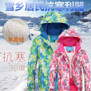 冬季儿童滑雪服套装男女童加厚保暖防水单双板(单双板)户外滑雪衣裤