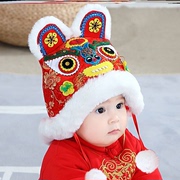 个性女宝宝套装婴儿舞狮帽民族毛线满月成品保暖8个月宝宝帽子冬