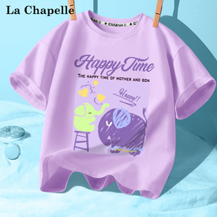 拉夏贝尔女童短袖t恤夏季薄款儿童紫色上衣2024大童纯棉夏装