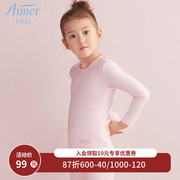 aimer kids爱慕儿童天使暖衣棉氨纶女童长袖上衣AK1720271