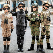 儿童迷彩服蛙服军装夏令营户外训练春秋长袖男女童特种兵战术套装