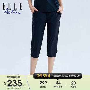 ELLE Active运动梭织七分裤冰丝女裤2024夏薄款显瘦透气休闲裤子