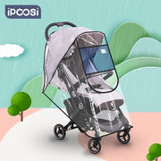 ipoosi婴儿车雨罩手推车儿，童车防雨罩宝宝推车雨罩，挡风雨罩通用伞